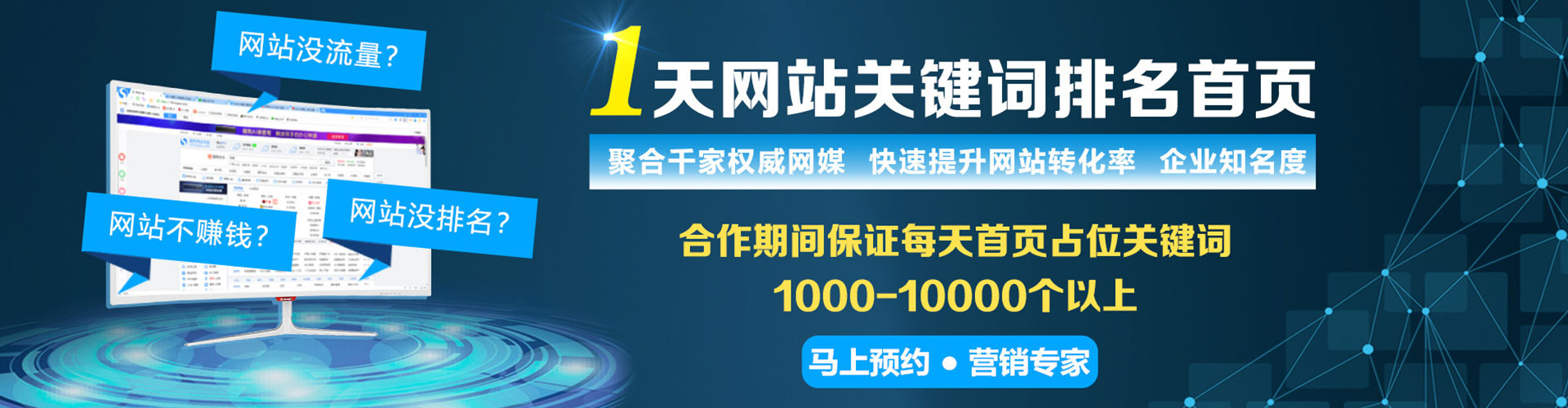 茄子河竞价托管