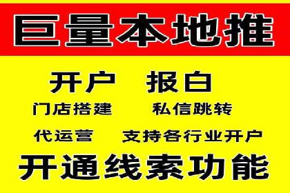 案例分享：百度竞价推广运营助力企业拓展市场份额